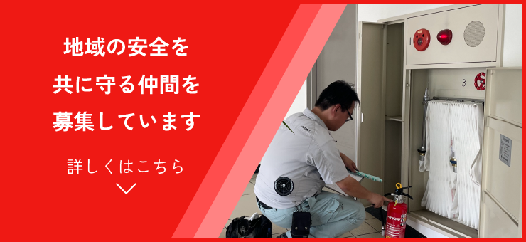 採用バナー