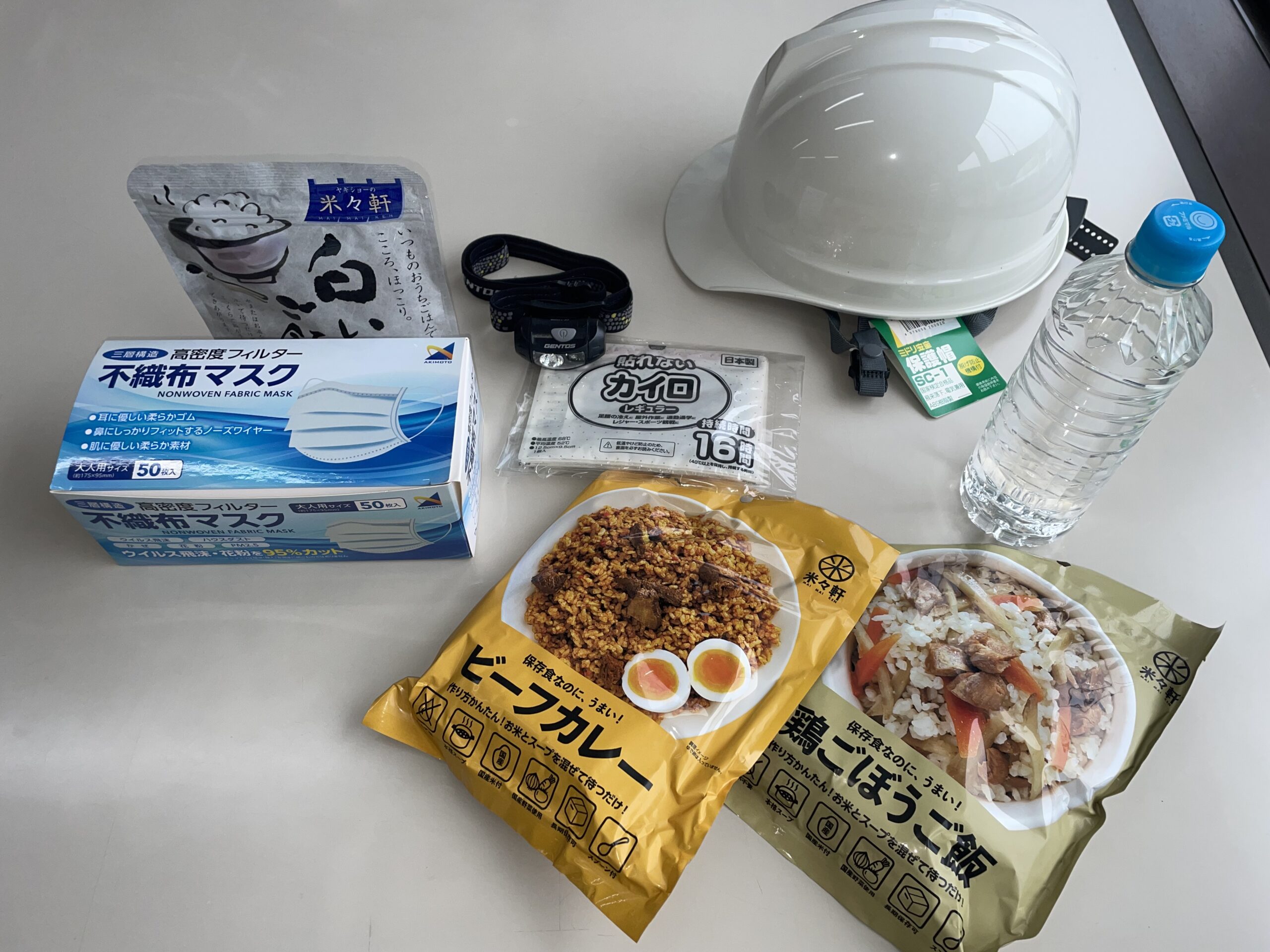 防災用品の写真