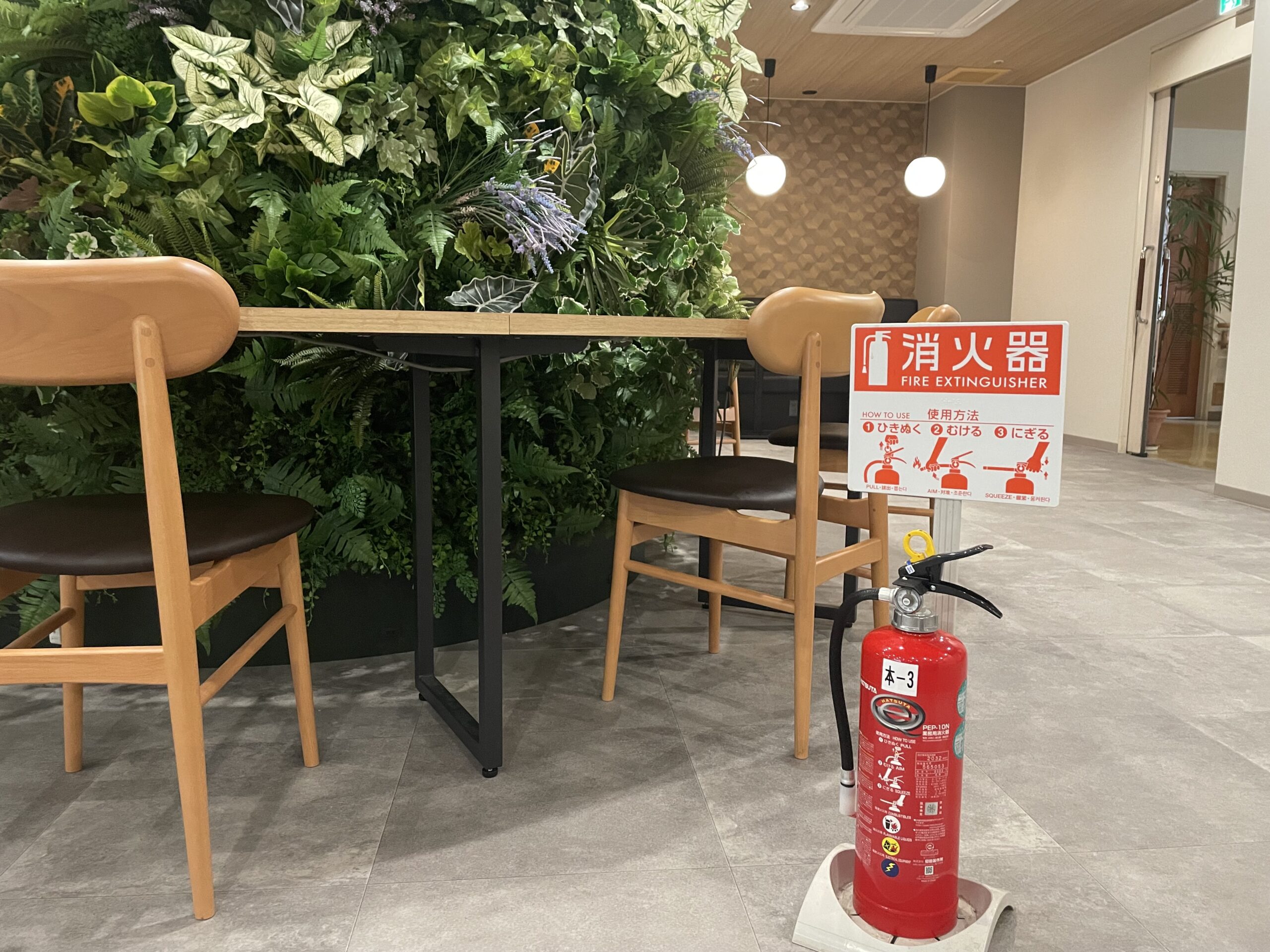消火器の写真